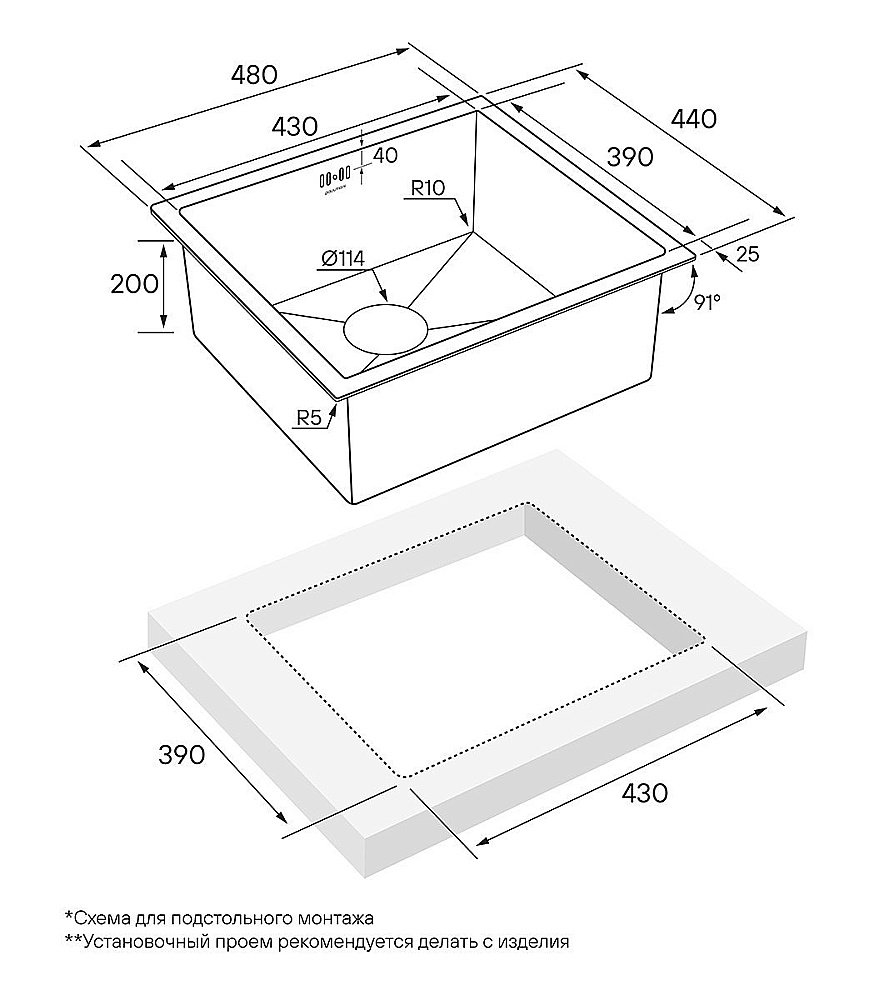 Мойка кухонная Paulmark Marx PM254844-BG брашированное золото купить в интернет-магазине сантехники Sanbest