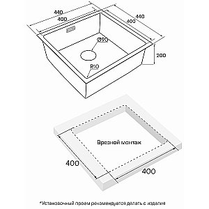 Кухонная мойка Paulmark Next 44 PM214444-LG светлое золото купить в интернет-магазине сантехники Sanbest