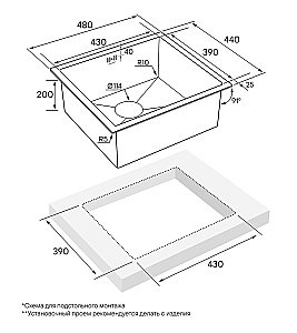 Мойка кухонная Paulmark Marx PM254844-BG брашированное золото купить в интернет-магазине сантехники Sanbest