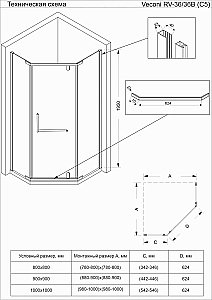 Душевой уголок Veconi Rovigo RV36B-90-01-C5 90х90 купить в интернет-магазине Sanbest
