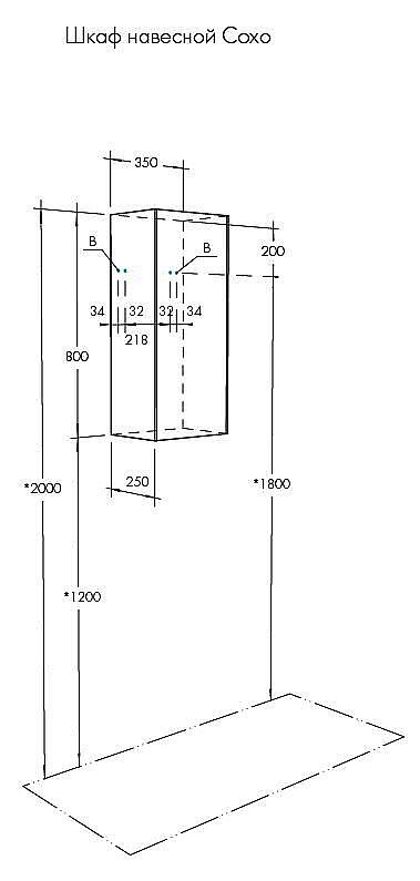 Шкаф подвесной Акватон Сохо 35 дуб веллингтон/графит для ванной в интернет-магазине сантехники Sanbest