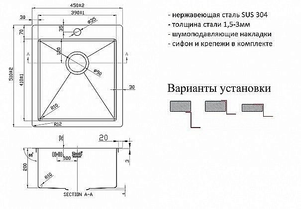 Мойка кухонная Zorg Inox PVD 4551 Черная купить в интернет-магазине сантехники Sanbest