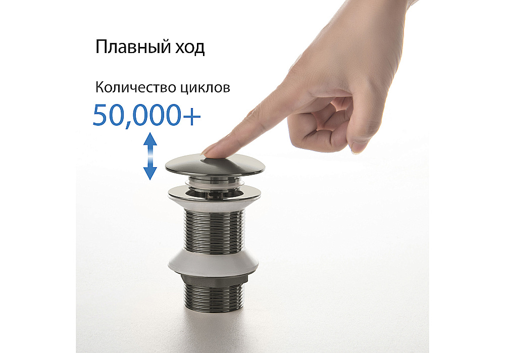 Донный клапан Aquatek AQ6003BGM оружейная сталь купить в интернет-магазине сантехники Sanbest
