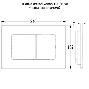 Кнопка для инсталляции Veconi Flush V8 FLV8-GM оружейная сталь матовая купить в интернет-магазине сантехники Sanbest