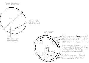 Зеркало с подсветкой Art&Max SANREMO AM-San-1000-DS-F в ванную от интернет-магазине сантехники Sanbest