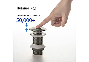 Донный клапан Aquatek AQ6003BGM оружейная сталь купить в интернет-магазине сантехники Sanbest