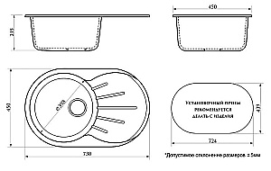 Кухонная мойка Azario Flora 73х45 CS00079912 бежевая купить в интернет-магазине сантехники Sanbest