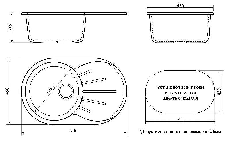 Кухонная мойка Azario Flora 73х45 CS00079912 бежевая купить в интернет-магазине сантехники Sanbest