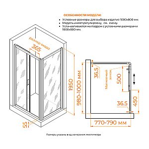 Душевой уголок RGW Passage PA-045 100х80 350804508-21 стекло матовое/профиль хром купить в интернет-магазине Sanbest