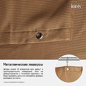 Текстильная шторка для ванной IDDIS Décor D27P218i11 купить в интернет-магазине сантехники Sanbest