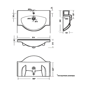 Раковина Sanita luxe Classic 80 CLS80SLWB01 белая купить в интернет-магазине Sanbest