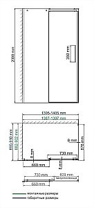 Душевой уголок WasserKRAFT Dinkel 58R36 90x140 купить в интернет-магазине Sanbest