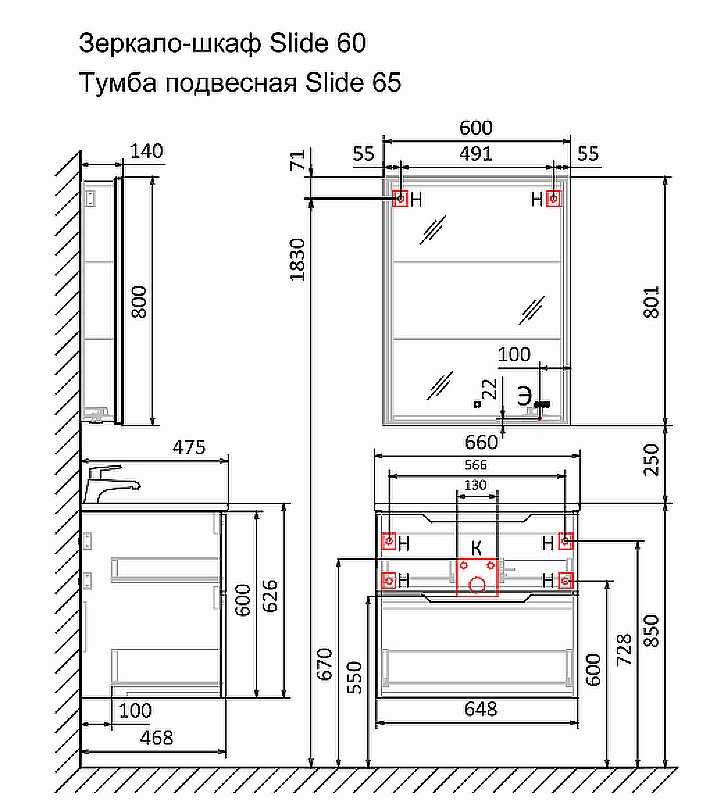 Зеркальный шкаф Jorno Slide 60 Sli.03.60/W белый купить в интернет-магазине сантехники Sanbest
