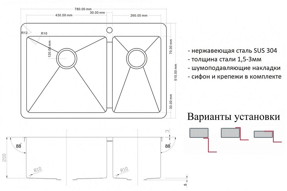 Мойка кухонная Zorg Inox R 78-2-51-L Сталь купить в интернет-магазине сантехники Sanbest