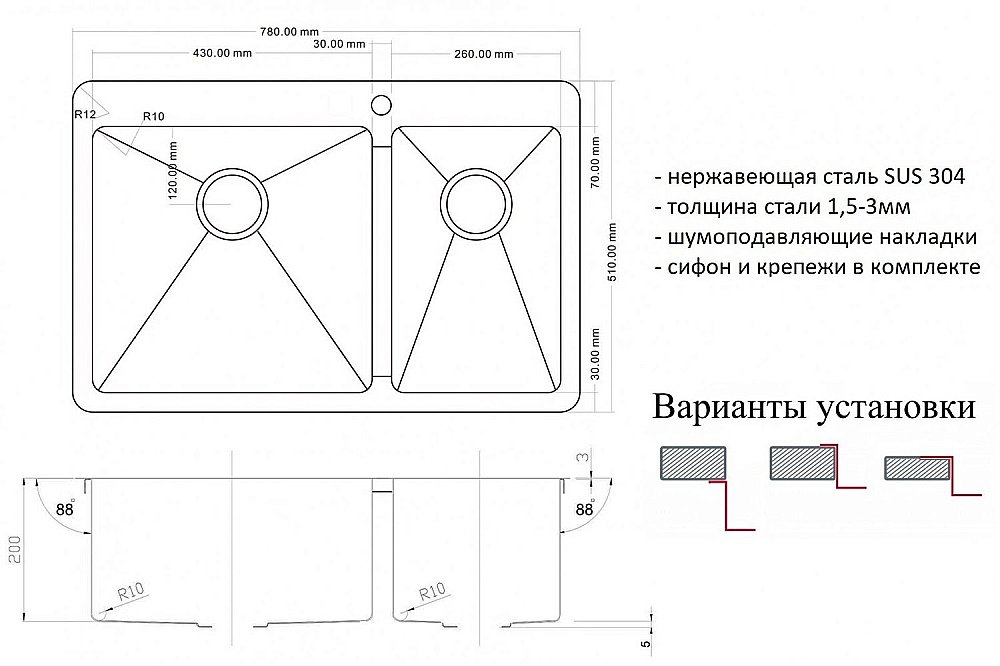 Мойка кухонная Zorg Inox R 78-2-51-L Сталь купить в интернет-магазине сантехники Sanbest