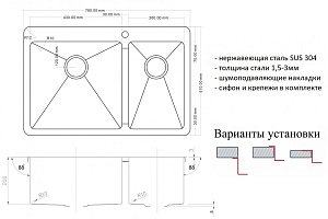 Мойка кухонная Zorg Inox R 78-2-51-L Сталь купить в интернет-магазине сантехники Sanbest