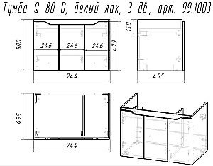 Тумба с  раковиной подвесная Dreja Q (D) 80 белый глянец для ванной в интернет-магазине Sanbest