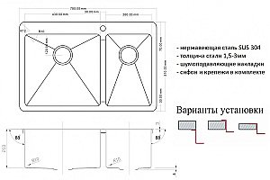 Мойка кухонная Zorg Inox R 78-2-51-L Сталь купить в интернет-магазине сантехники Sanbest