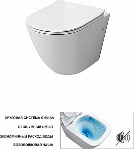 Унитаз подвесной Grossman Tornado GR-4411SQ безободковый, с крышкой микролифт, слив-торнадо, белый глянцевый купить в интернет-магазине Sanbest