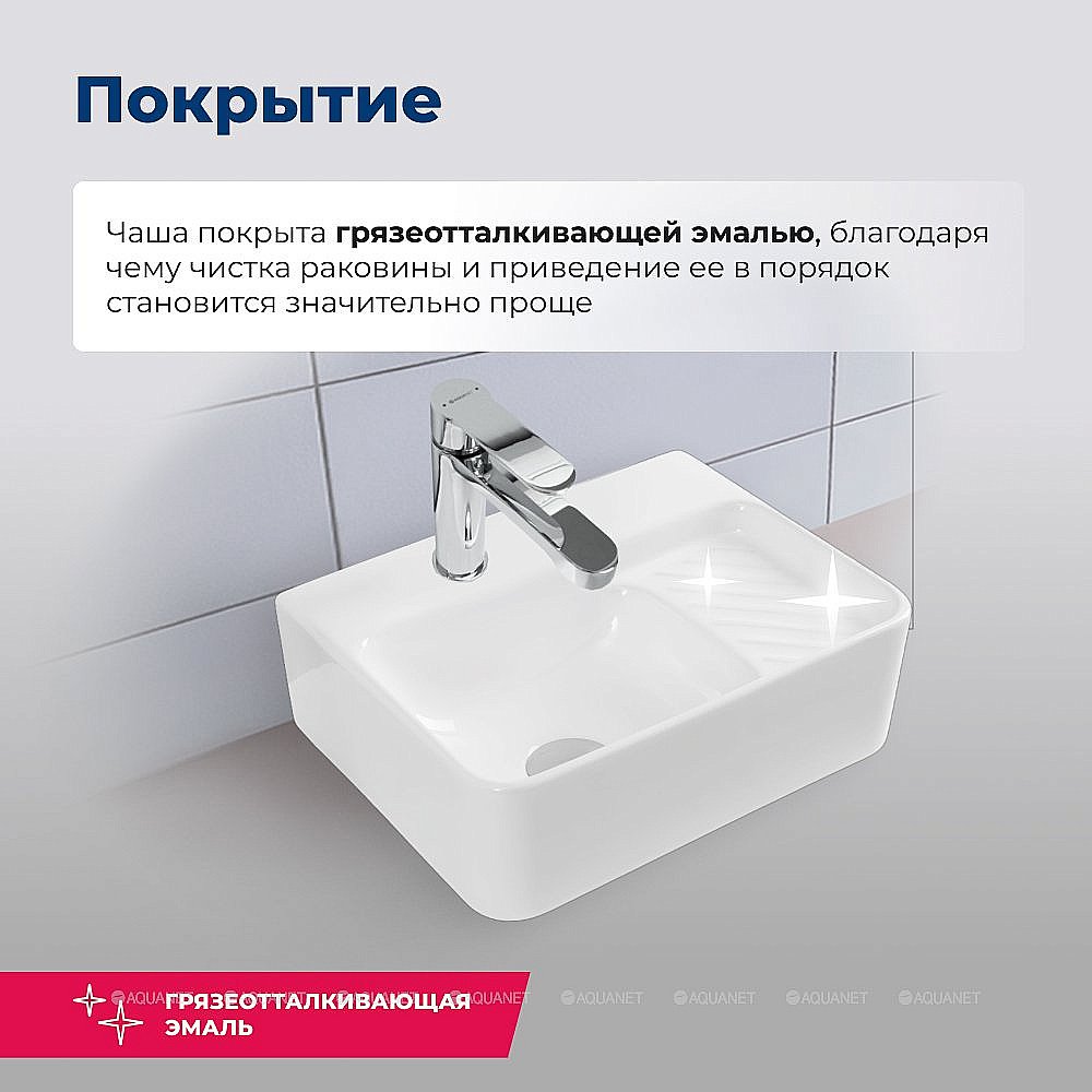 Раковина Aquanet Comfort-1 40 326027 белая купить в интернет-магазине Sanbest