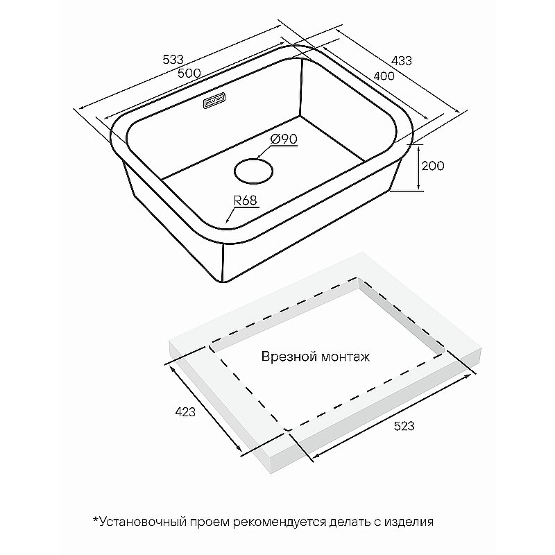 Кухонная мойка Paulmark Vello 53 VE53-MBN черная матовая купить в интернет-магазине сантехники Sanbest