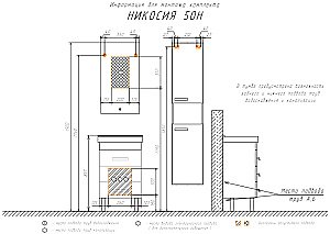 Тумба с раковиной Comforty Никосия 50 00-00018024 дуб темный для ванной в интернет-магазине Sanbest