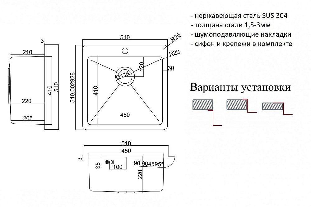 Мойка кухонная Zorg Inox HD 5151 Сталь купить в интернет-магазине сантехники Sanbest