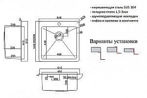 Мойка кухонная Zorg Inox HD 5151 Сталь купить в интернет-магазине сантехники Sanbest
