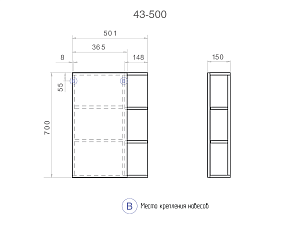 Зеркальный шкаф VIGO Nova 43-500 в ванную от интернет-магазине сантехники Sanbest