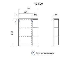 Зеркальный шкаф VIGO Nova 43-500 купить в интернет-магазине сантехники Sanbest