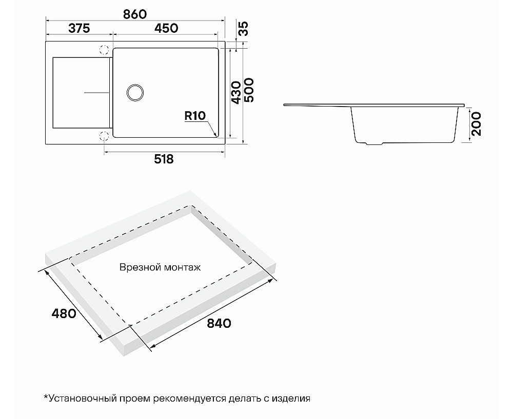 Кухонная мойка Paulmark Extensio 86 PM965644-ME красная матовая купить в интернет-магазине сантехники Sanbest