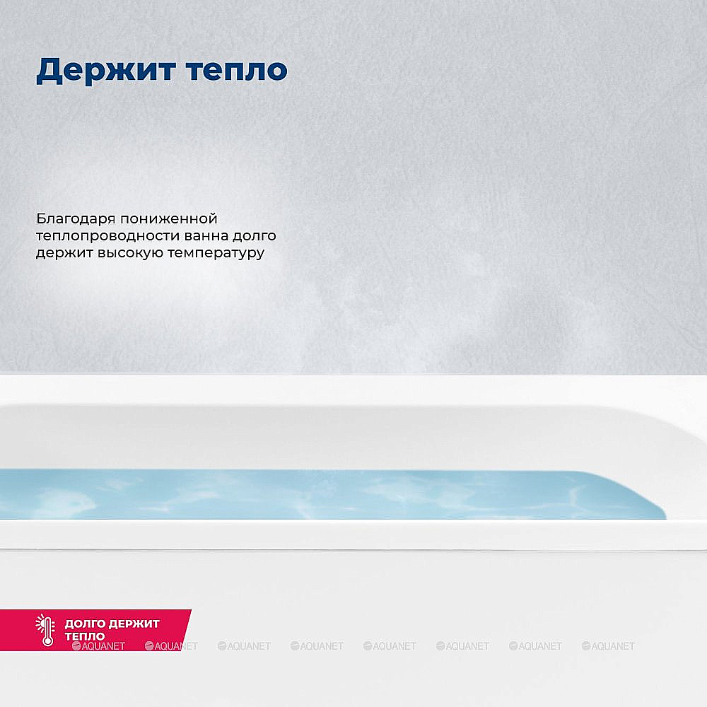 Ванна акриловая Aquanet Nexus 362753 165х70 белая с каркасом купить в интернет-магазине Sanbest