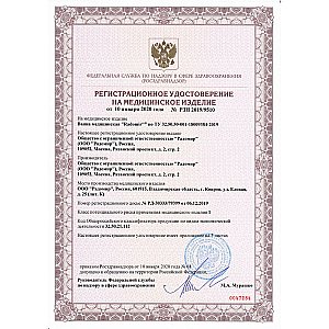 Минибассейн Радомир Цезарь Gold 188х174 белый купить в интернет-магазине Sanbest