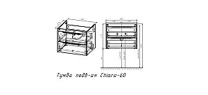 Тумба с раковиной Vincea Chiara 2D 600 G.Stone для ванной в интернет-магазине Sanbest