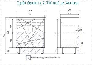 Тумба с раковиной Vigo Geometry 2-700 белая для ванной в интернет-магазине Sanbest