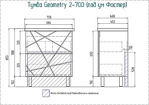 Тумба с раковиной Vigo Geometry 2-700 белая для ванной в интернет-магазине Sanbest
