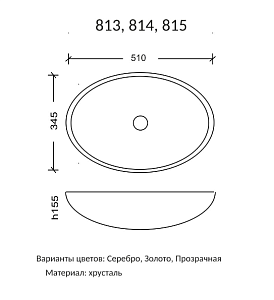 Раковина хрустальная Armadi Art NeoArt 813 51 прозрачная купить в интернет-магазине Sanbest