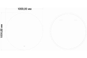 Зеркало ART&MAX SANREMO 100 AM-San-1000-DS-F-H в ванную от интернет-магазине сантехники Sanbest