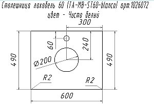 Столешница лакобель Taliente MB-ST 60 черная для ванной в интернет-магазине сантехники Sanbest