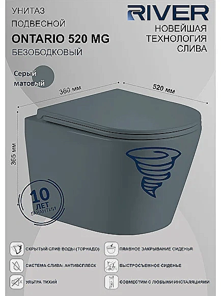Унитаз подвесной с инсталляцией WeltWasser BAMBERG 545 + ONTARIO 520 MG + BAMBERG GR-N безободковый, смыв торнадо, с крышкой микролифт, серый матовый/кнопка серая матовая купить в интернет-магазине Sanbest