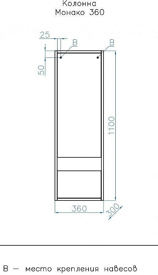 Колонна Style Line Монако 36 светлое дерево/белая для ванной в интернет-магазине сантехники Sanbest