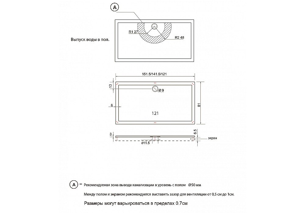 Душевой поддон Aquatek Альфа DPL-0002 120х90 белый купить в интернет-магазине Sanbest