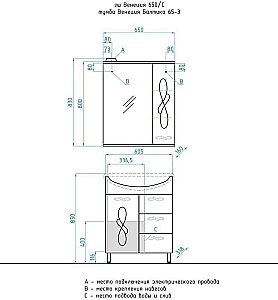 Тумба с раковиной Style Line Венеция 65 для ванной в интернет-магазине Sanbest