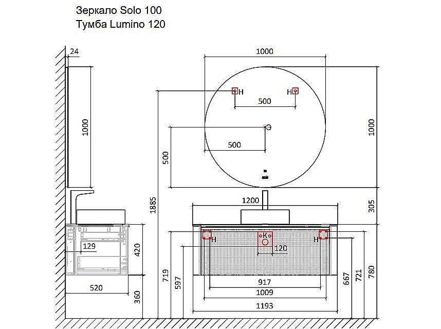 Тумба с раковиной Jorno Lumino 120 антрацит для ванной в интернет-магазине Sanbest