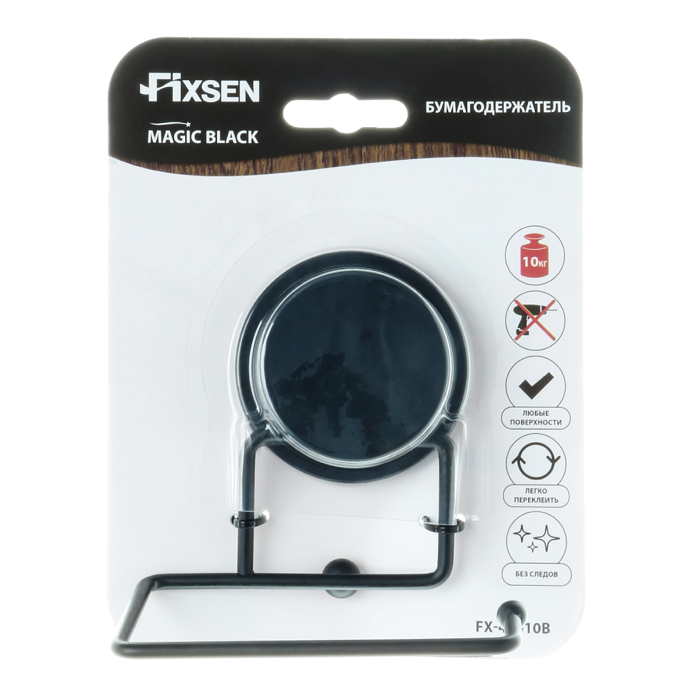 Держатель для туалетной бумаги Fixsen Magic Black FX-45010B купить в интернет-магазине сантехники Sanbest