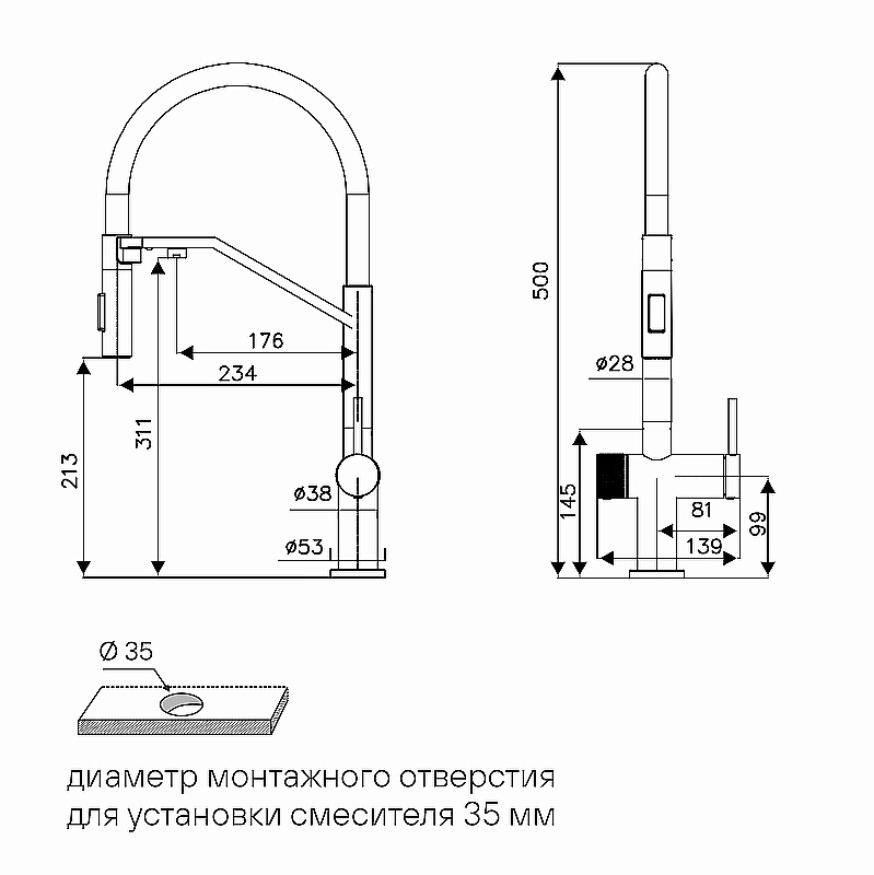 Смеситель для кухни Paulmark Zender Ze213155-BS брашированная сталь купить в интернет-магазине сантехники Sanbest