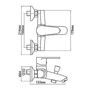 Смеситель для ванны Aquanet Opal SD20031 купить в интернет-магазине сантехники Sanbest