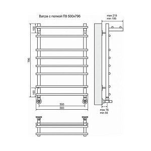 Полотенцесушитель водяной Terminus Ватра с полкой П8 500x796 купить в интернет-магазине сантехники Sanbest