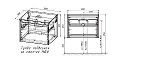 Тумба с раковиной Vincea Mesa 600 T.Oak + Beton для ванной в интернет-магазине Sanbest