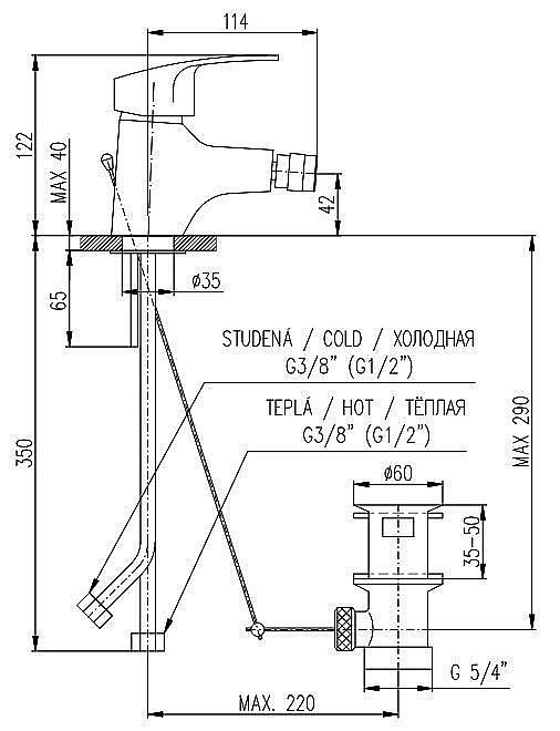 Смеситель для биде RAV-Slezak KONGO K045.5 купить в интернет-магазине сантехники Sanbest
